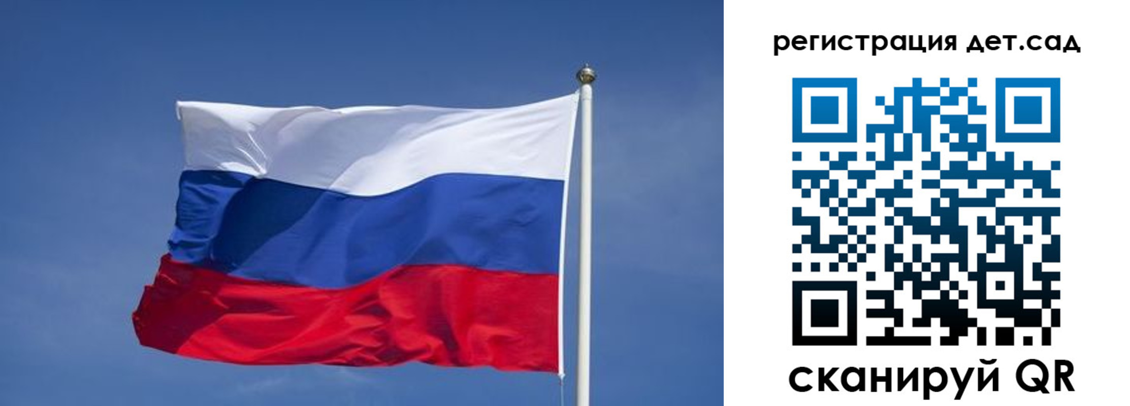 временная прописка в Бородино