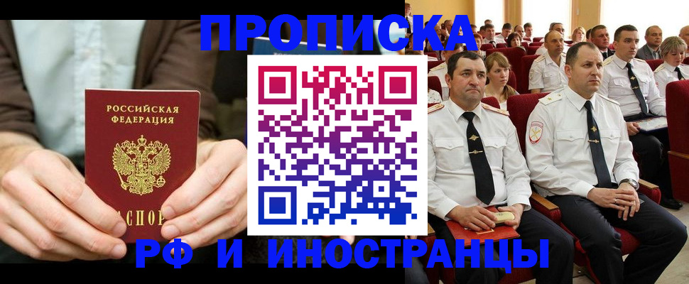 форма 3 в Бородино
